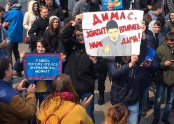 «Димас, хватит втирать нам дичь»: в России проходят многотысячные антипремьерские митинги