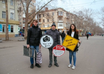 В Николаеве определили места для счастливых людей, чтобы со временем счастливым стал весь город