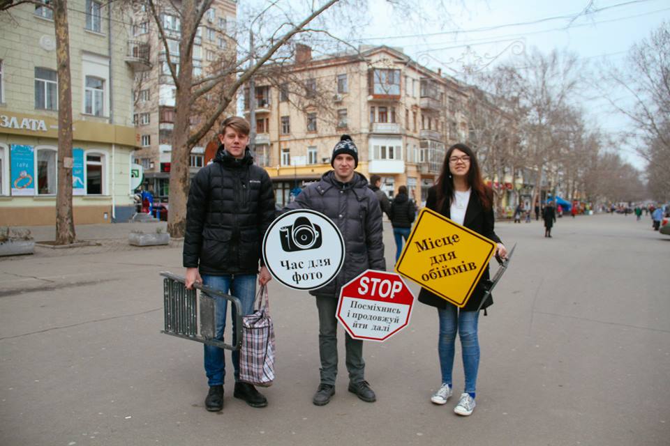 В Николаеве определили места для счастливых людей, чтобы со временем счастливым стал весь город 4