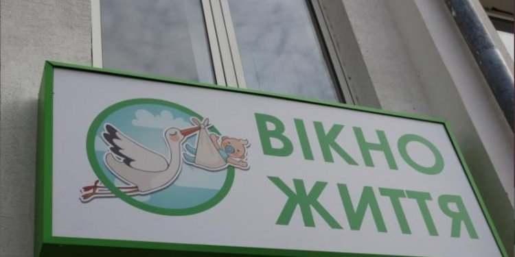 В Кривоозерской ЦРБ открыто «окошко жизни»