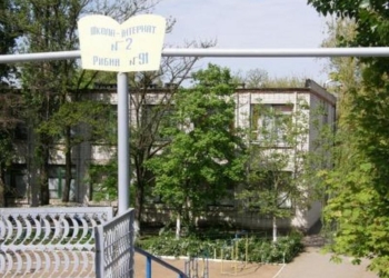 Николаевские школьники с особыми потребностями поедут на Всемирные Зимние Игры Специальной Олимпиады