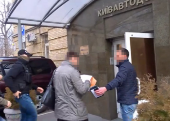 Сотрудники СБУ раскрыли хищение сотен миллионов гривен должностными лицами Киевавтодора