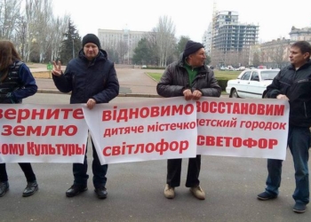 Николаевцы в очередной раз выступили против строительства церкви Московского патриархата в Корабельном районе