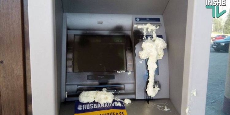 В центре Николаева неизвестные залили пеной и краской банкомат Сбербанка