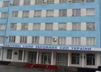 В Виннице в штабе командования ВВС ВСУ застрелился майор
