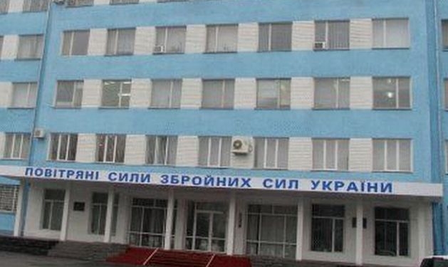 В Виннице в штабе командования ВВС ВСУ застрелился майор