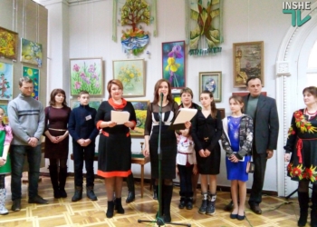 «Мастера красочной палитры»: в Николаеве открылась выставка народных студий