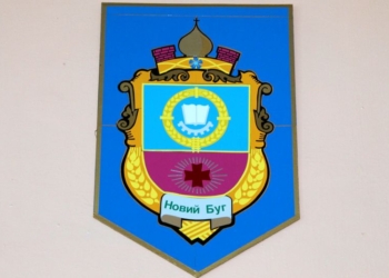 Децентрализация на Николаевщине: мэр Нового Буга хочет объединиться с 4 сельскими общинами