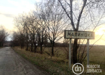 Крушение вертолета под Краматорском. Погибло 5 человек