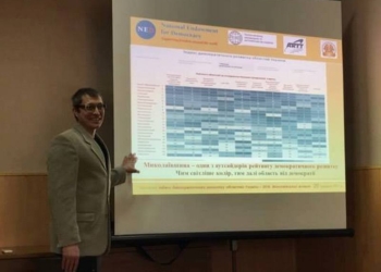 На Николаевщине с демократией все плохо: по индексу демократического развития мы занимаем предпоследнее место