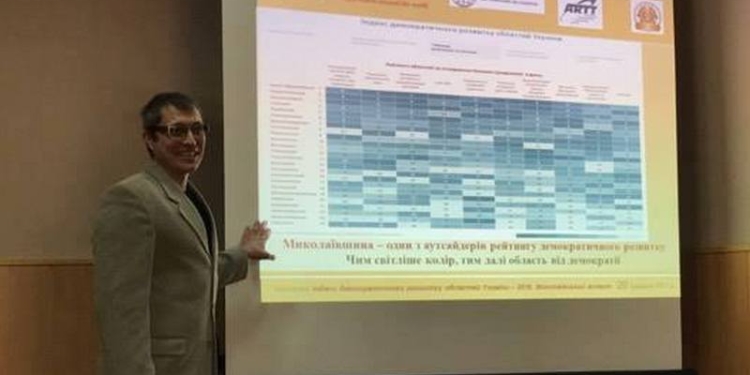 На Николаевщине с демократией все плохо: по индексу демократического развития мы занимаем предпоследнее место