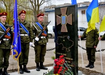 В Херсоне открыли памятный знак в честь Нацгвардии