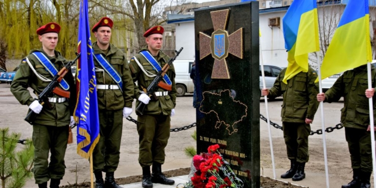 В Херсоне открыли памятный знак в честь Нацгвардии