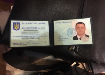 В Житомире на взятке задержан помощник нардепа
