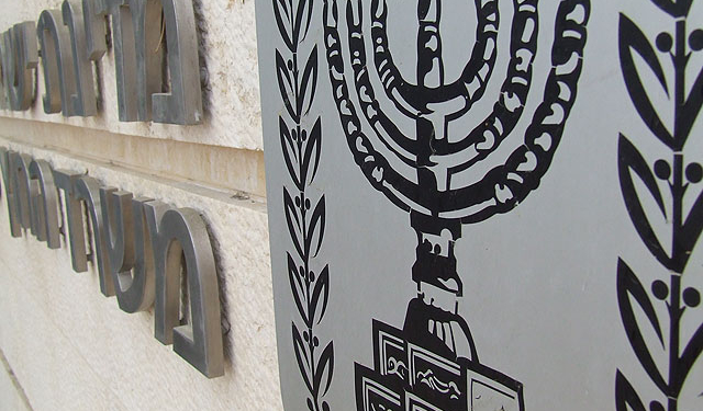 Израильские дипломаты объявили о забастовке. 102 представительства Израиля за границей могут закрыться