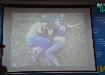 Проект «Переговорщик»: в Николаеве гасить конфликты на пикетах и акциях будут специально обученные полицейские