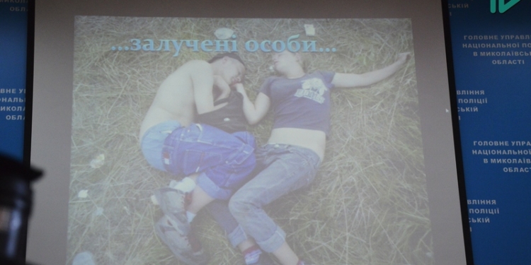 Проект «Переговорщик»: в Николаеве гасить конфликты на пикетах и акциях будут специально обученные полицейские