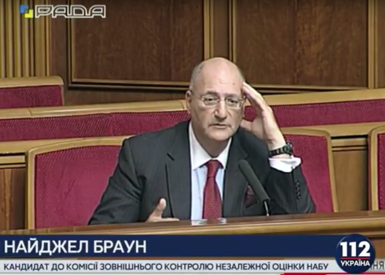 Со скандалом. ВР провалила голосование за аудитора НАБУ