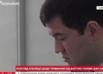 Красивый Насиров в суде за стеклом. Трансляция