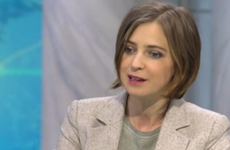 Поклонская назвала жителей Донбасса «обычными украинцами»