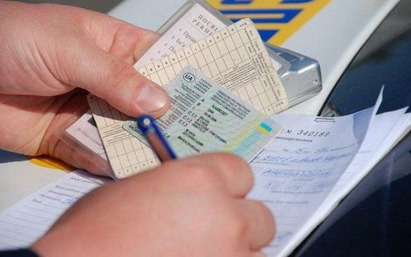 Украинцы смогут получить водительское удостоверение в ЦПАУ 1