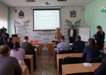 О реалиях бизнеса с Германией рассказали предпринимателям в РТПП Николаевской области