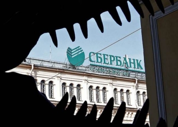 За украинскую «дочку» Сбербанка заплатят меньше ее капитала