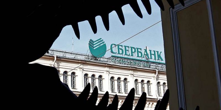 За украинскую «дочку» Сбербанка заплатят меньше ее капитала
