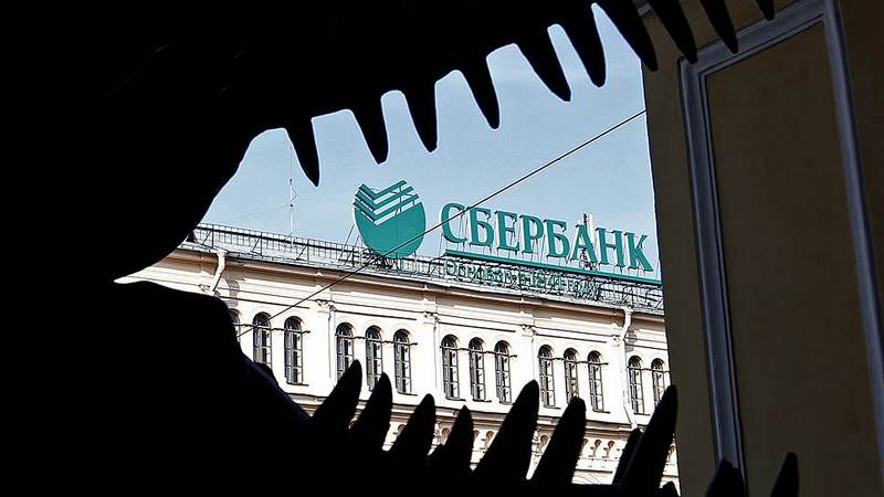 НБУ снова отказал белорусам в покупке украинской дочки Сбербанка 1