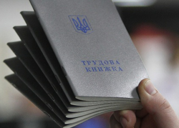 Первый пошел: в Николаеве оштрафовали предпринимателя на 100 тыс. за неоформленного работника