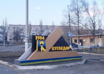 В Угледаре 12-летний мальчик погиб от взрыва гранаты – подробности