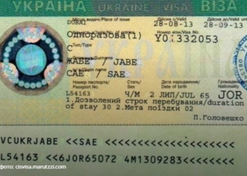 Боремся за туристов? Три круга ада. Почему получить визу в Украину трудно и дорого