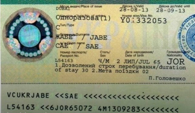 Боремся за туристов? Три круга ада. Почему получить визу в Украину трудно и дорого