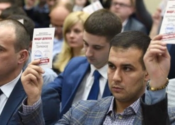 Первый пошёл! Депутата Камянского горсовета от БПП отозвали после проведения партийной проверки