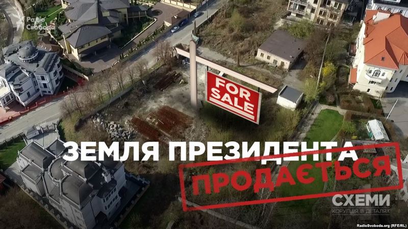Порошенко продаёт участок в центре Киева, полученный путём махинации - СМИ 12