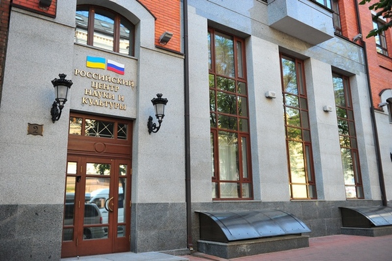 Национальный корпус заблокировал в Киеве Российский центр науки и культуры 1