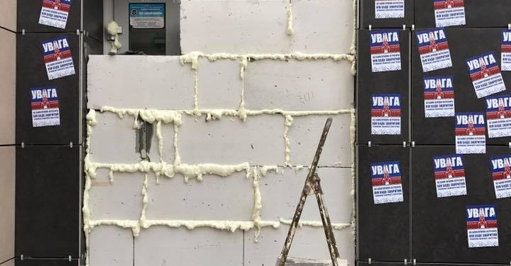 В Харькове с утра начали замуровывать «Сбербанк России»