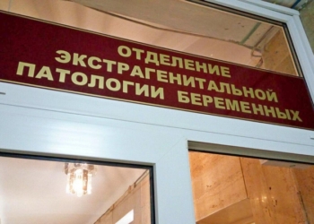 Родильное отделение в Николаевской областной больнице отремонтировали. Но до запуска отделения еще далеко