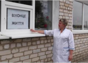 Шанс сохранить жизнь брошенному новорожденному: во Врадиевском районе появилось «окошко жизни»