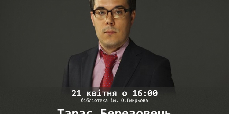 В Николаеве Тарас Березовец презентует свой «Остров Крым»