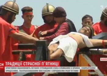 Страстная пятница: в Испании подрались, на Филиппинах распяли, а в Мексике применяют самоистязание