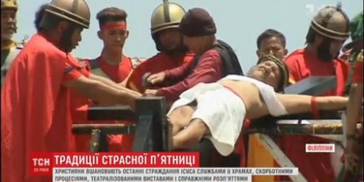 Страстная пятница: в Испании подрались, на Филиппинах распяли, а в Мексике применяют самоистязание