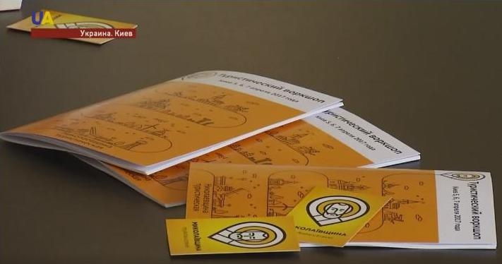 «Ближе Херсона, дешевле Одессы» – это о Коблево. Чем еще будет заманивать туристов в Николаевскую область в этом сезоне