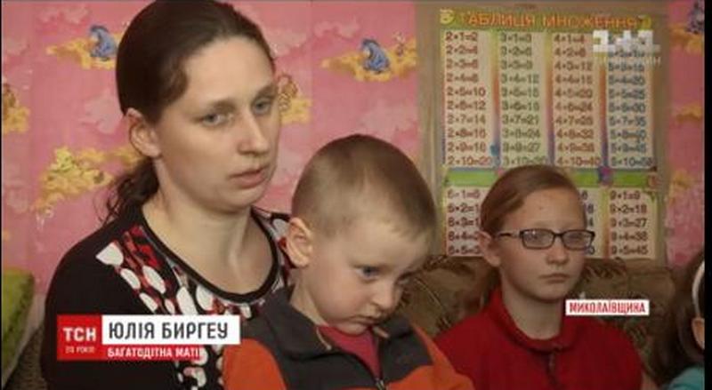 На Николаевщине соцработники требуют от семьи с восемью детьми вернуть 137 тысяч гривен помощи малообеспеченным 1