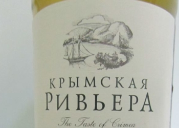 Скандал. Украинец в Италии добился запрета РФ представлять на выставке крымское вино