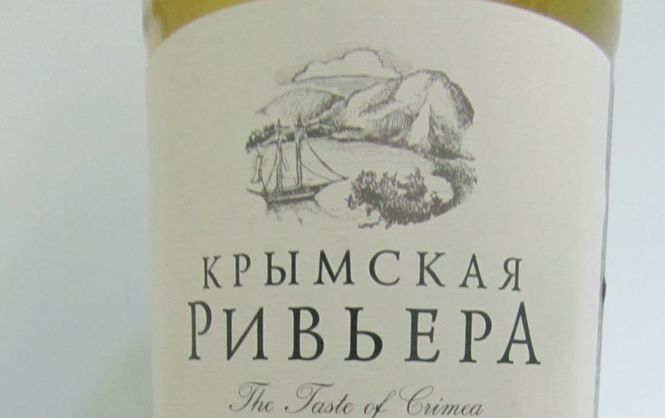 Скандал. Украинец в Италии добился запрета РФ представлять на выставке крымское вино 1