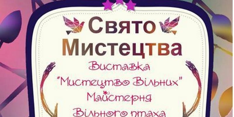 «Мистецтво вільних»: в детском городке «Сказка» николаевцы смогут увидеть картины, нарисованные демобилизованными бойцами АТО