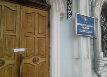 И сегодня работа николаевского облздрава заблокирована – там продолжаются следственные действия