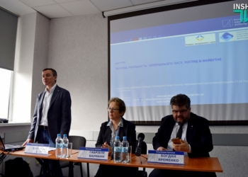 Рецепты для Украины: в Николаеве «Майдан закордонних справ» говорил с горожанами о реальности и будущем