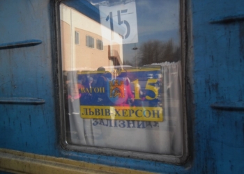 Детская дипломатия: пасхальные праздники юные жители Николаевщины проведут в Галичине